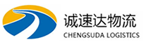 湖州到平和县物流公司
